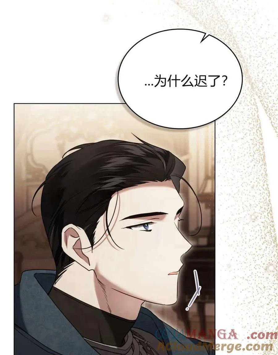 第37话 第4页