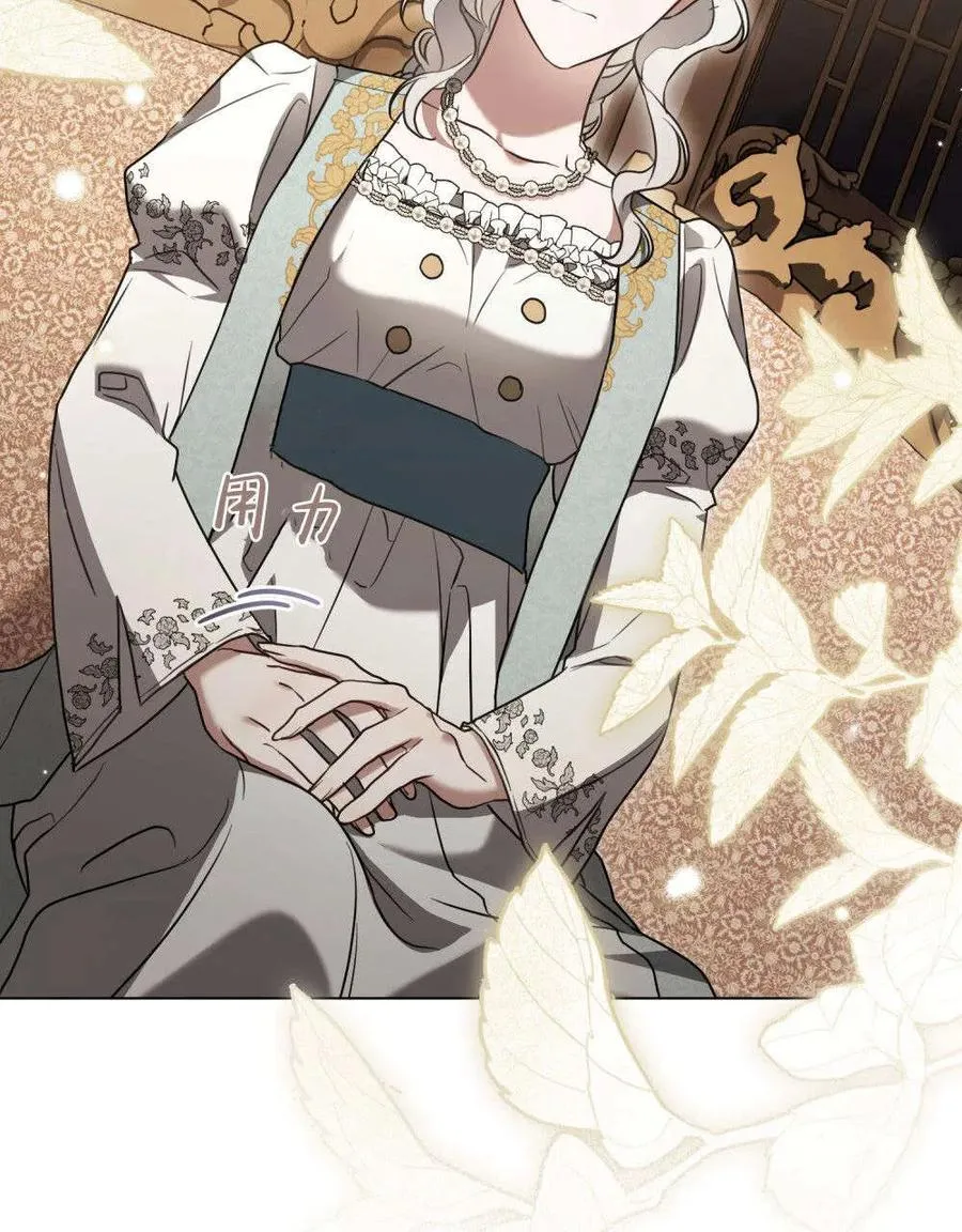 第37话 第6页