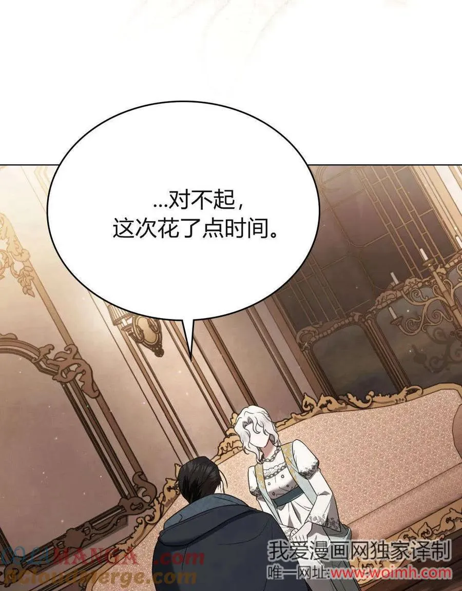 第37话 第7页
