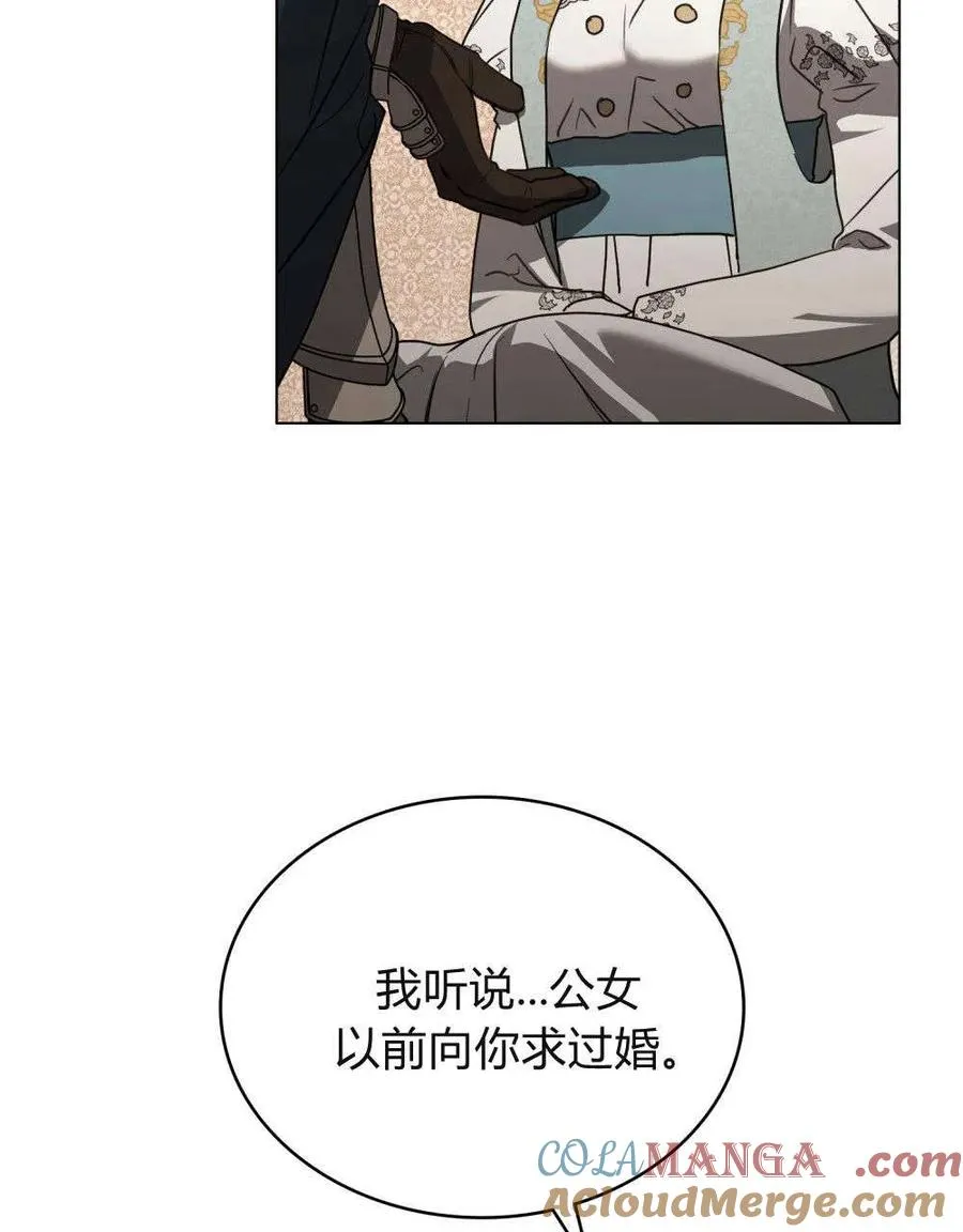 第37话 第10页