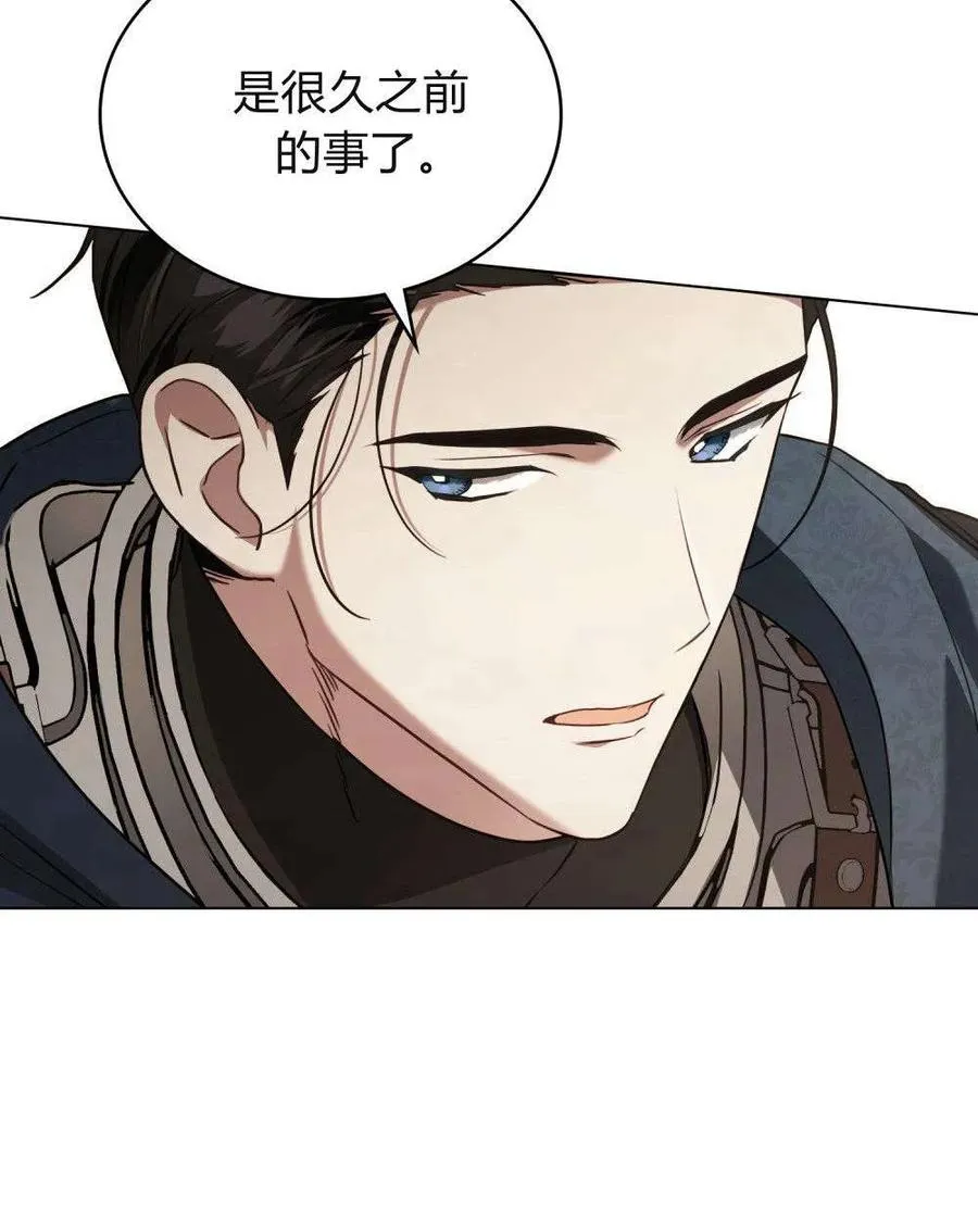 第37话 第12页