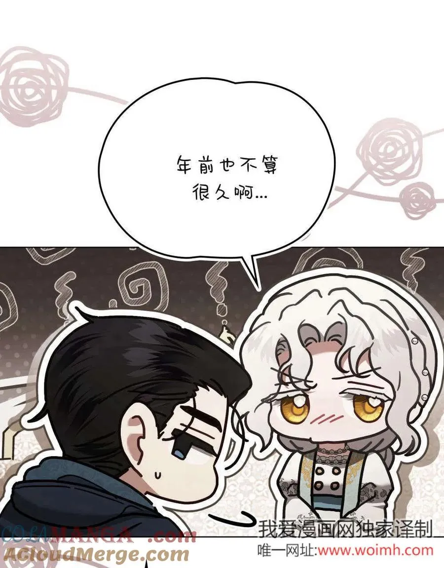 第37话 第13页