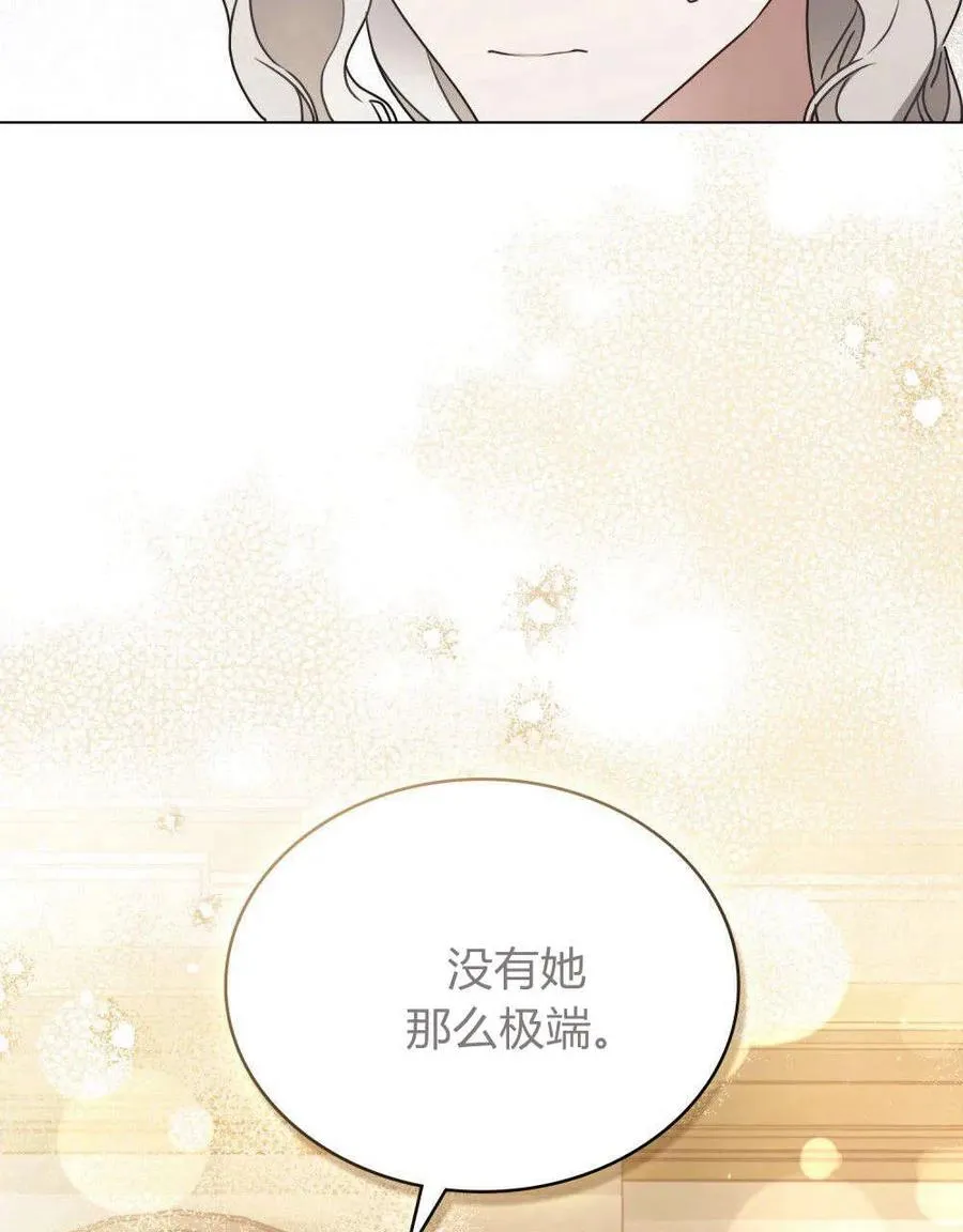 第37话 第18页