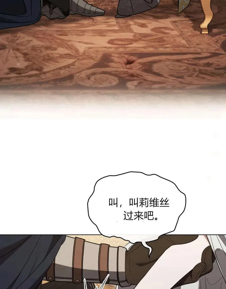第37话 第20页