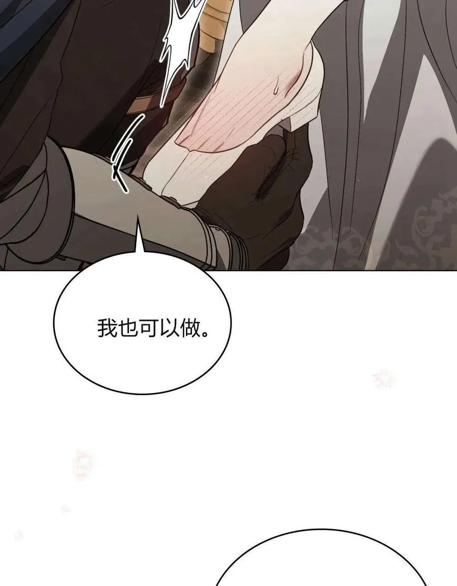 第37话 第21页