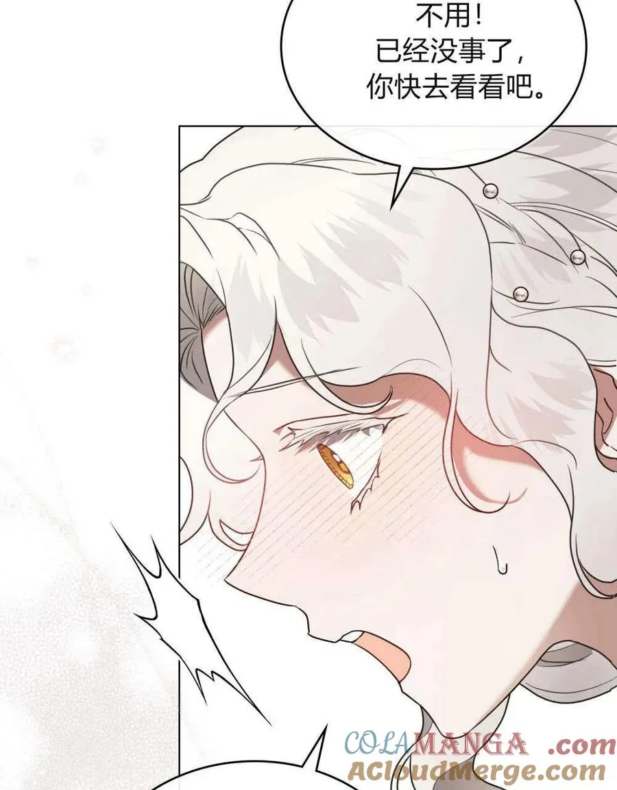 第37话 第22页