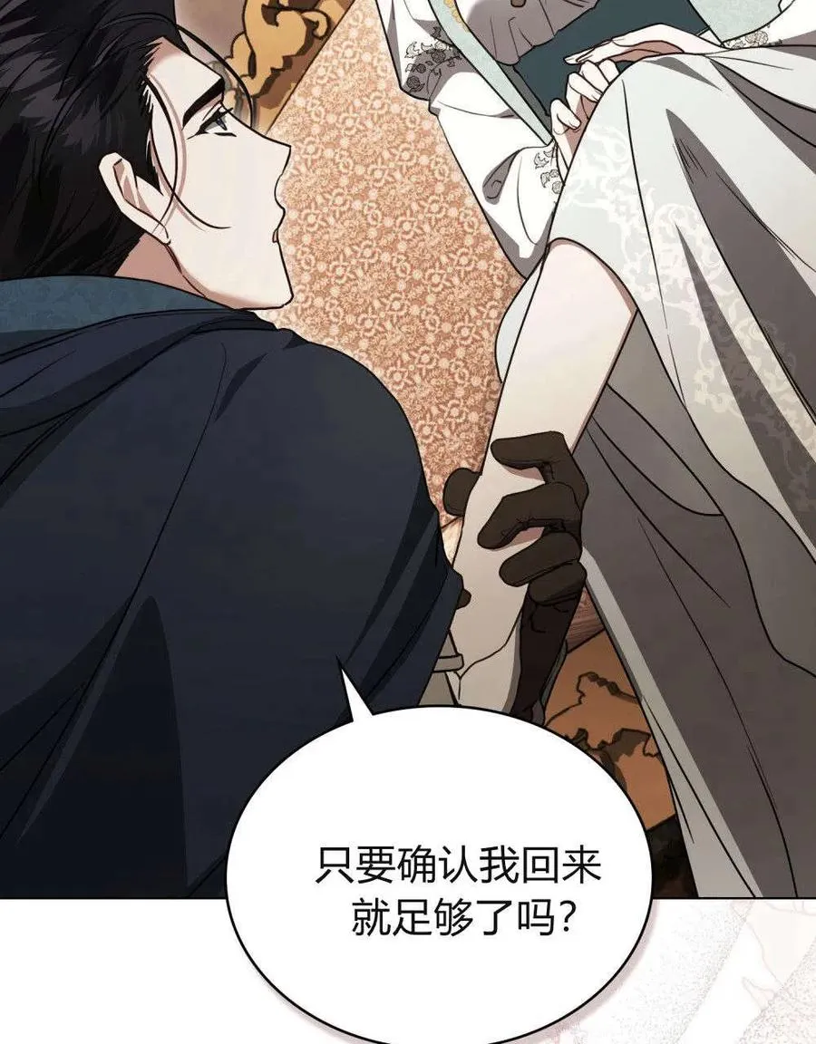 第37话 第26页