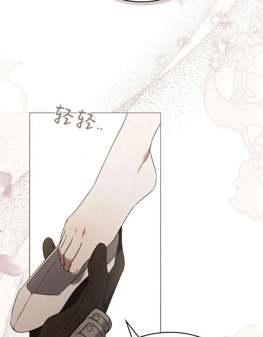 第37话 第27页