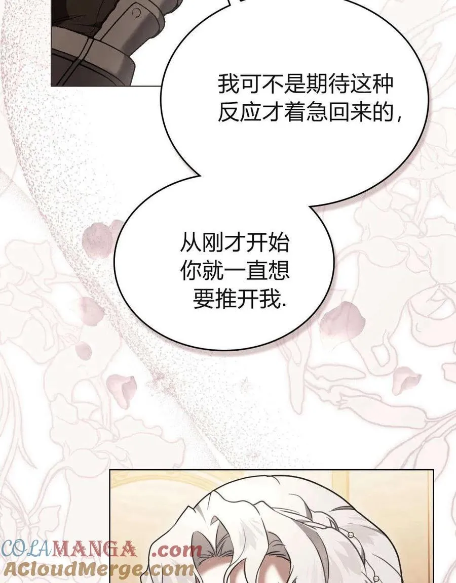第37话 第28页