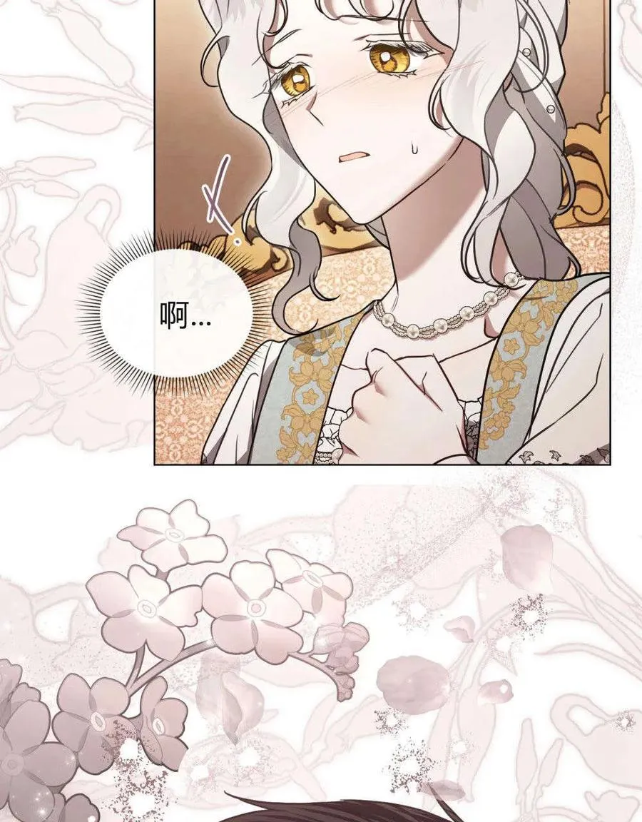 第37话 第29页