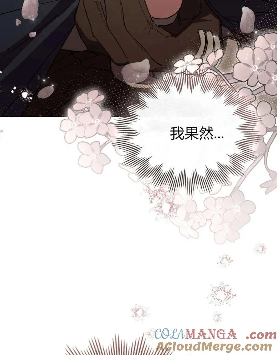 第37话 第31页