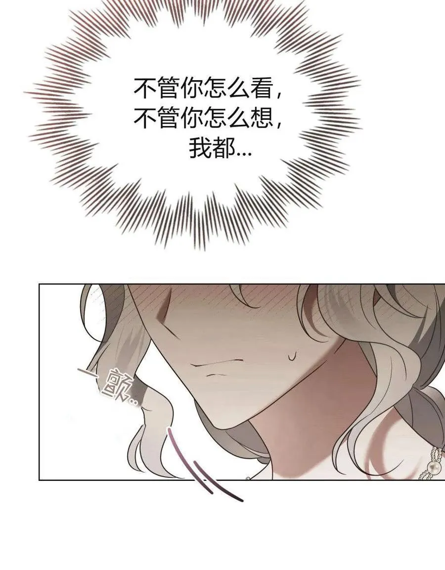 第37话 第32页