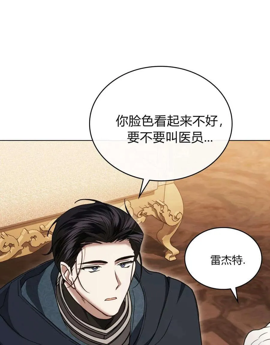 第37话 第33页
