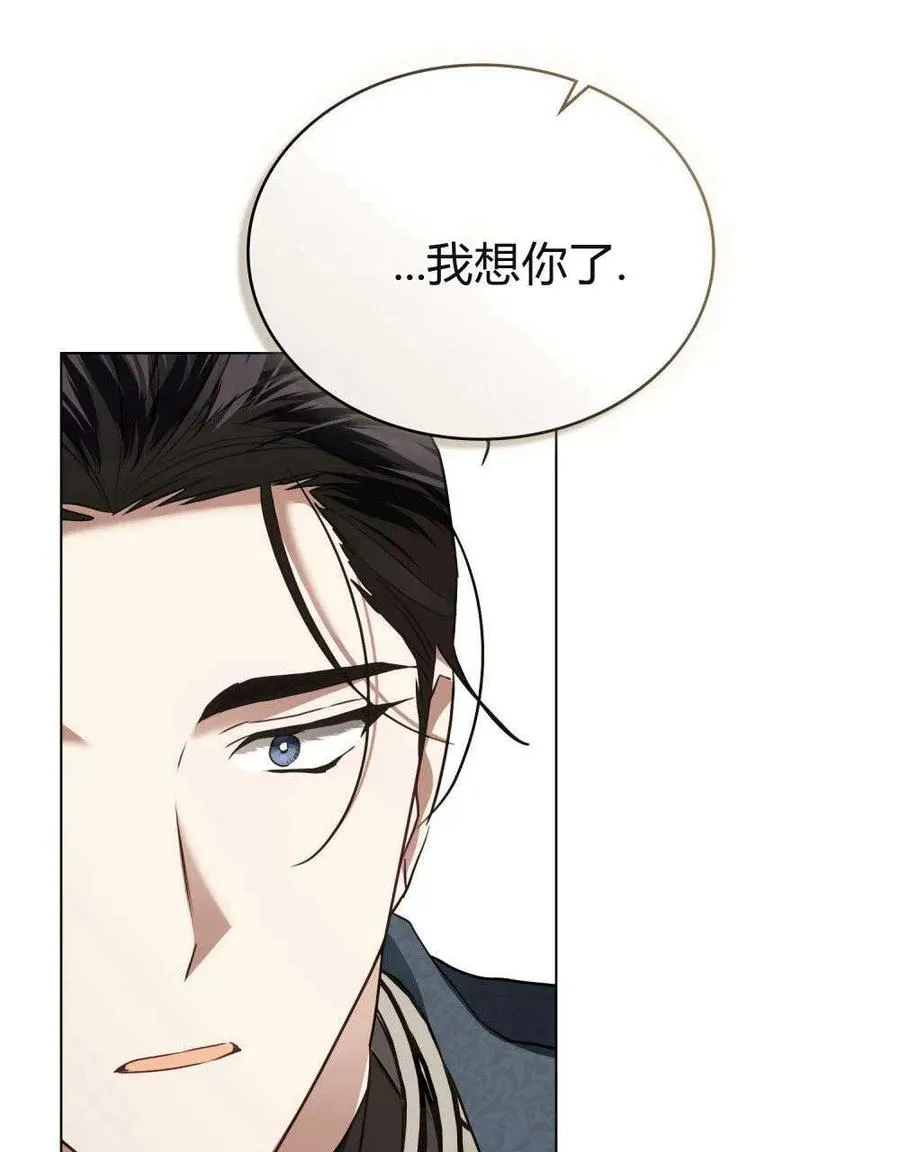 第37话 第35页