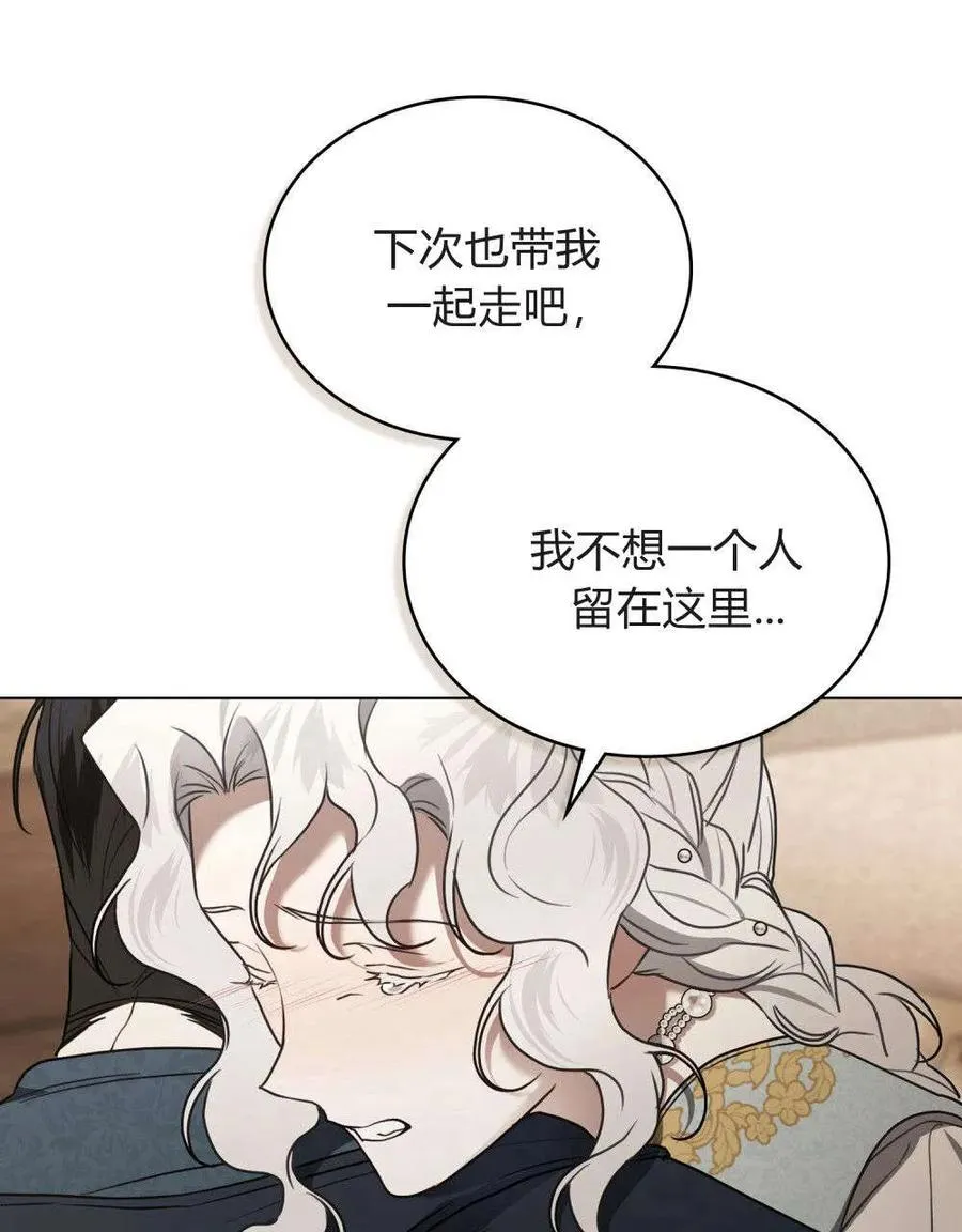 第37话 第39页