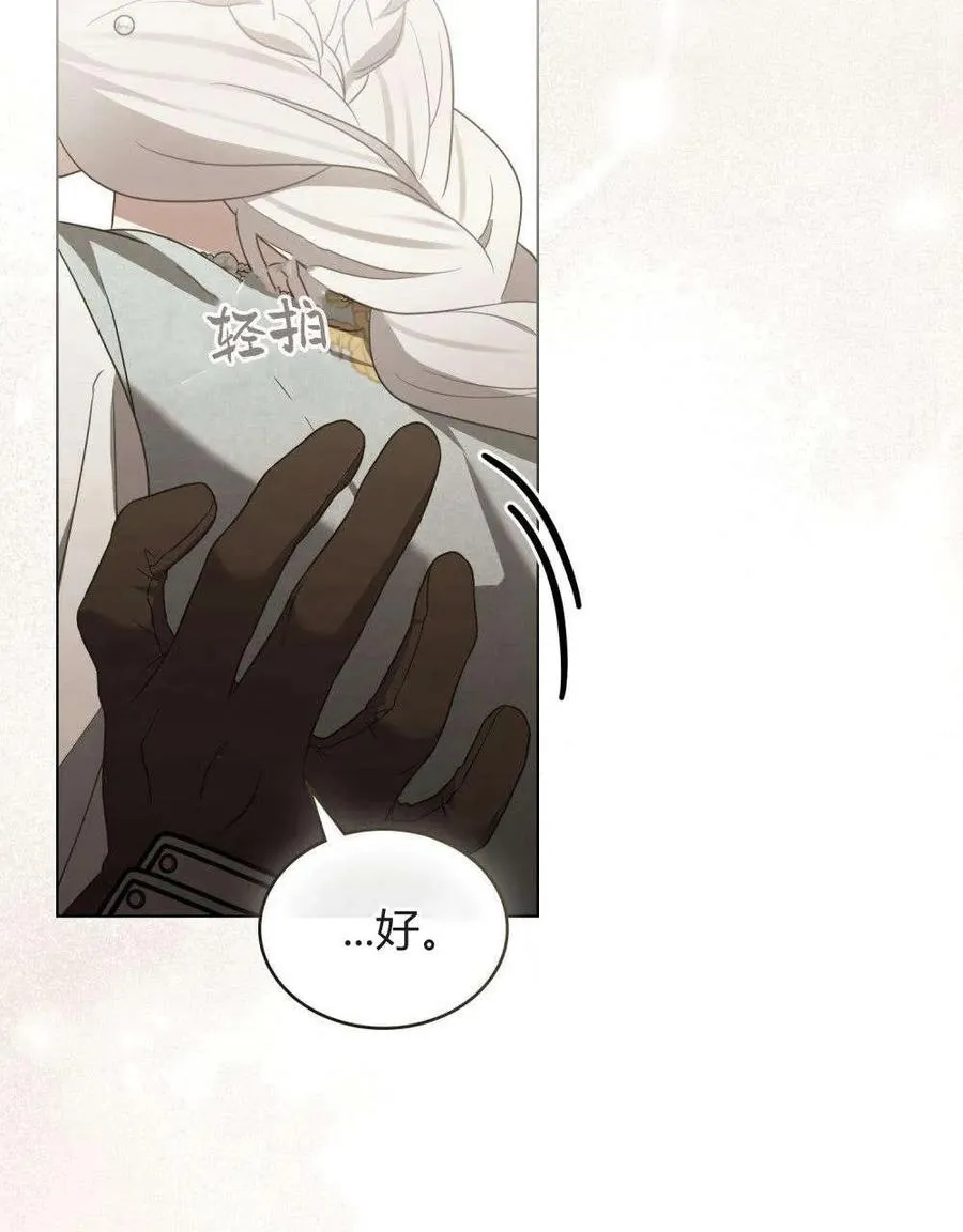 第37话 第42页