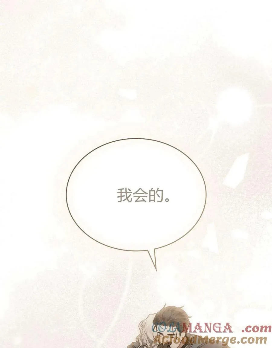 第37话 第43页