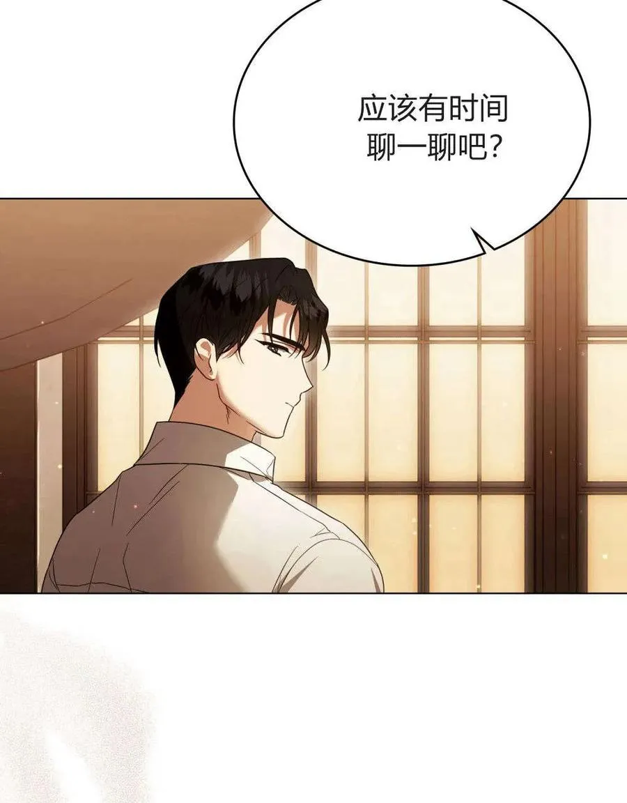 第37话 第50页