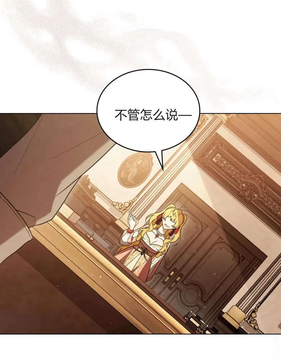 第37话 第51页
