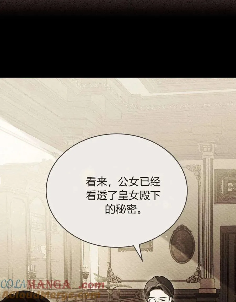 第37话 第58页
