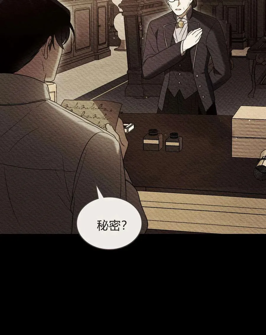 第37话 第59页