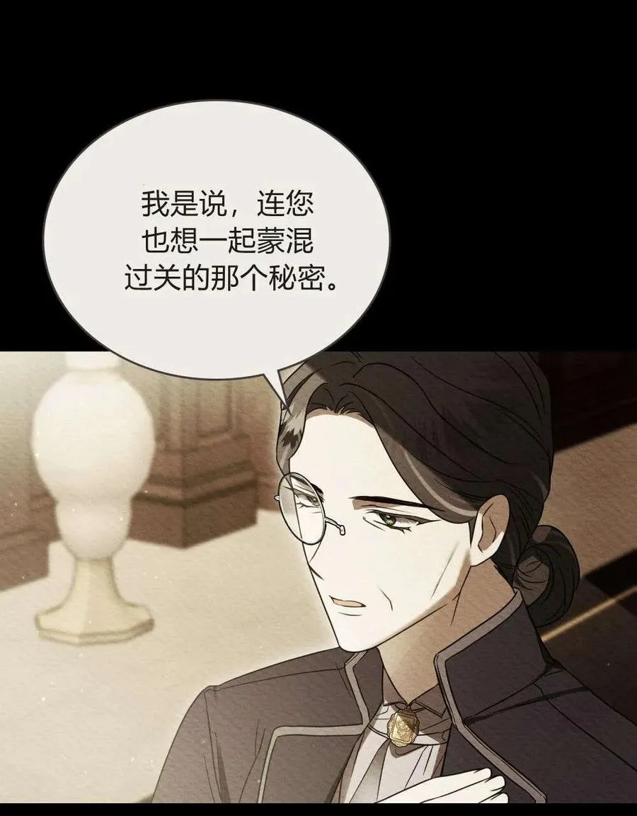 第37话 第60页
