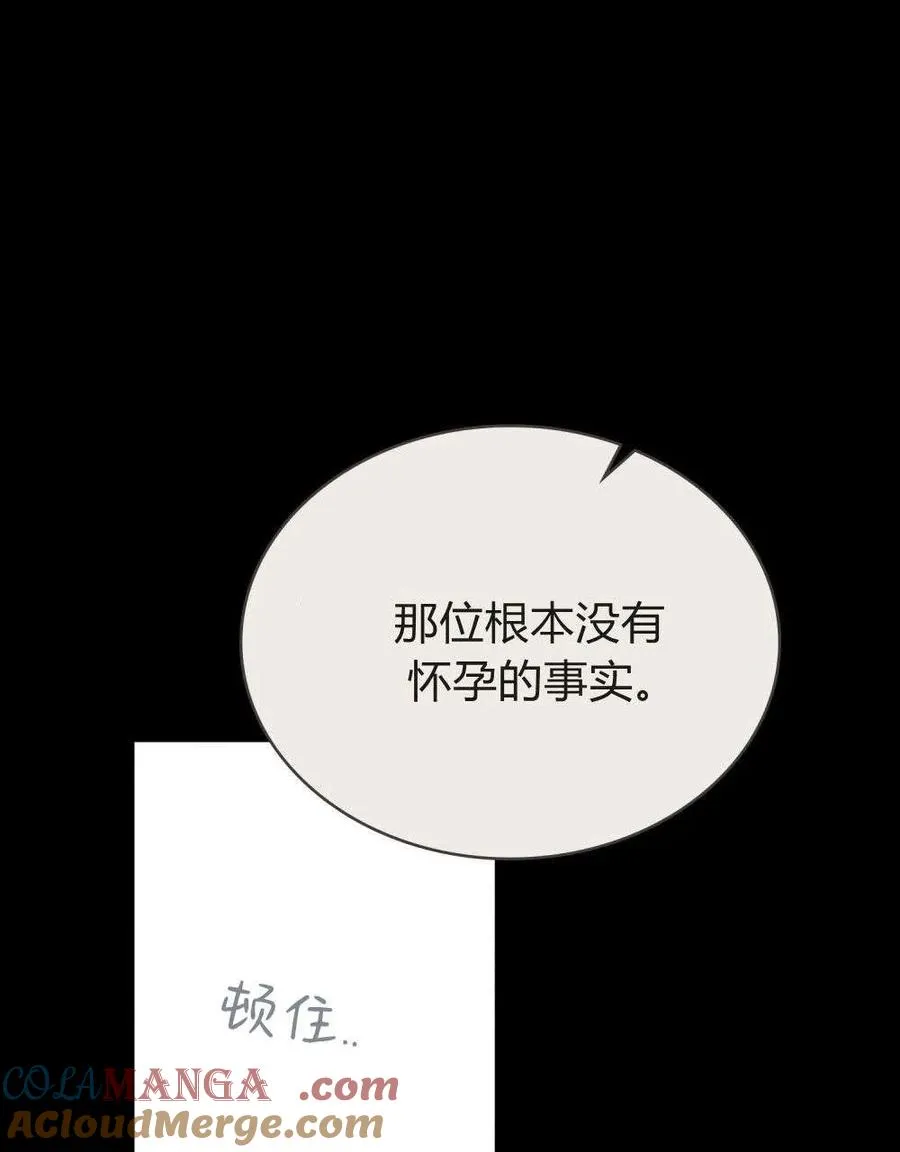 第37话 第61页