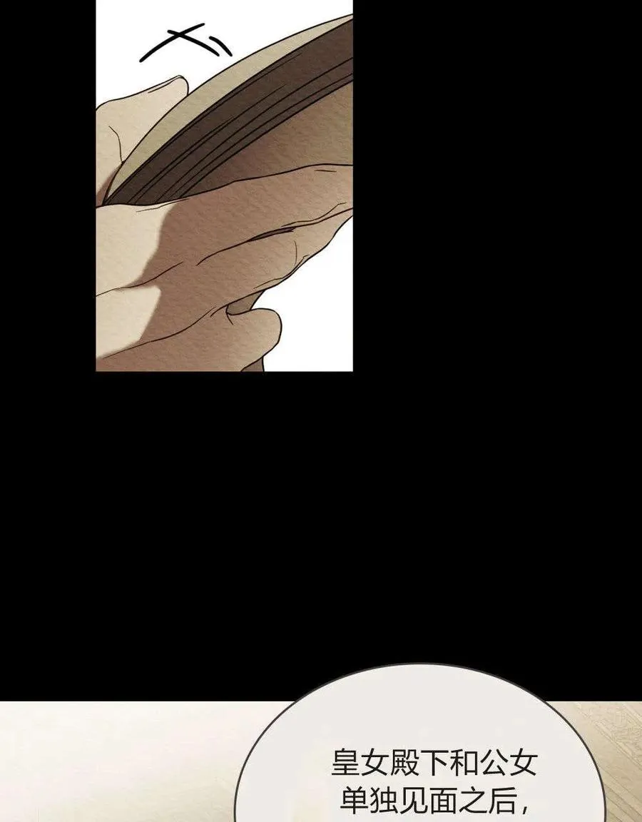 第37话 第62页