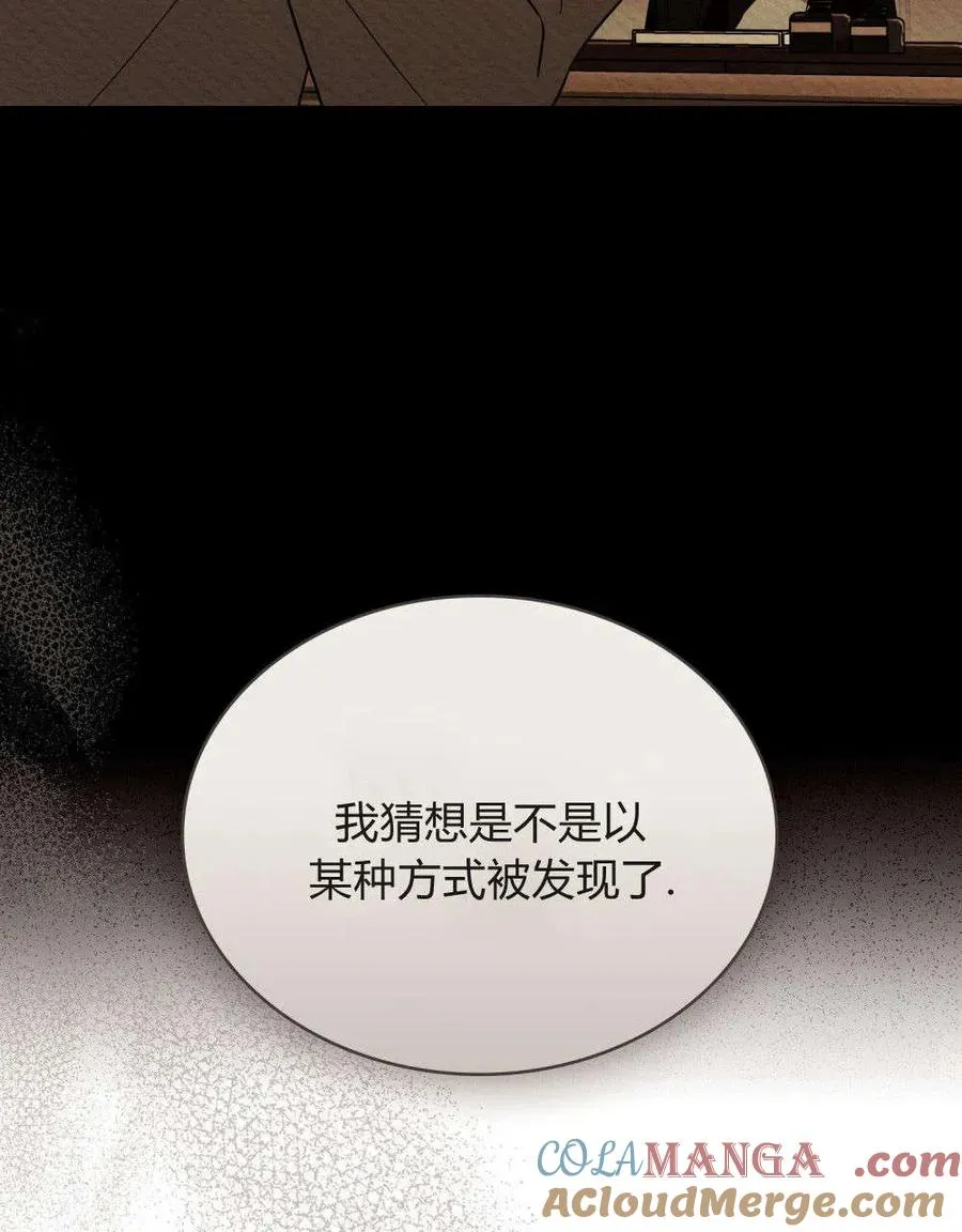 第37话 第64页
