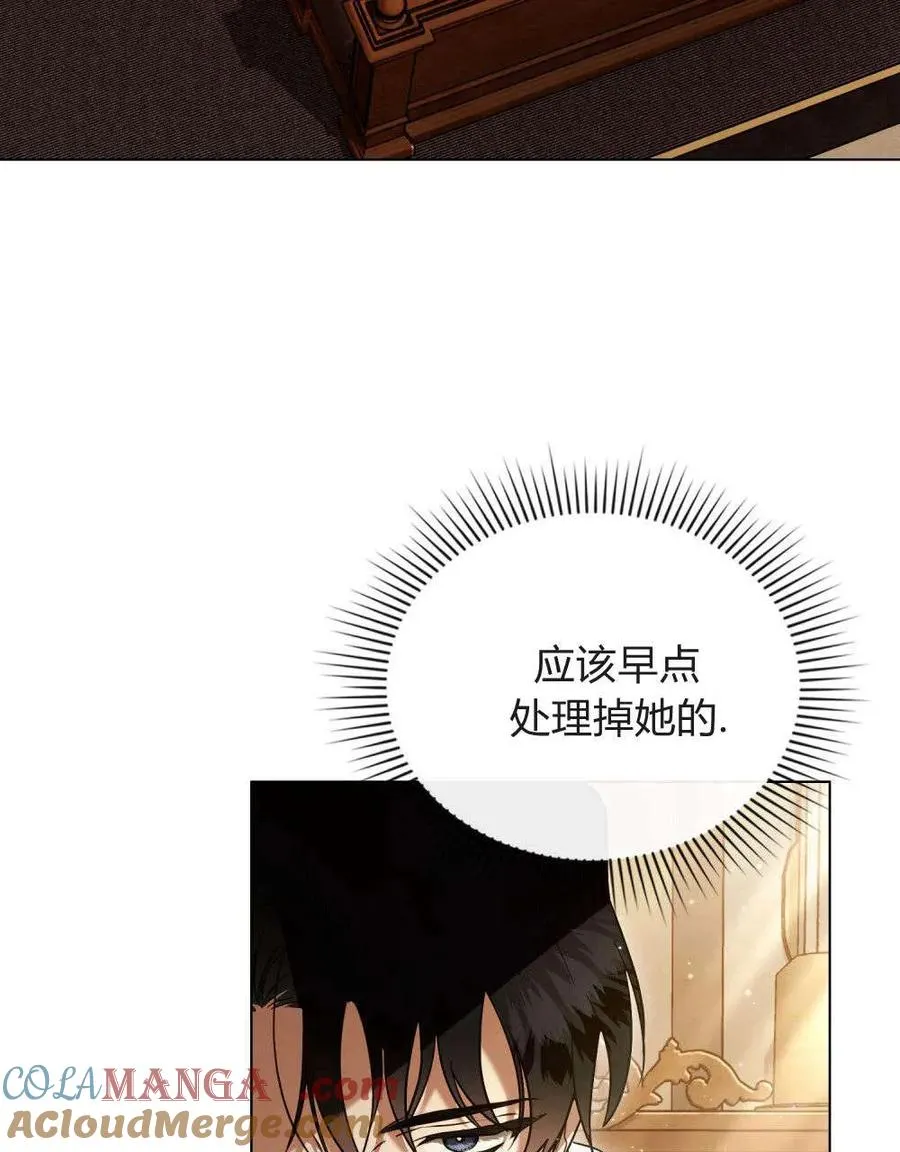 第37话 第67页