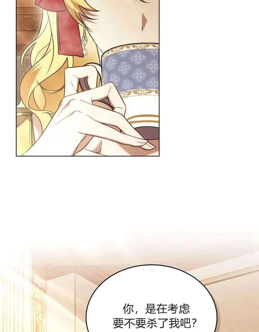 第37话 第69页
