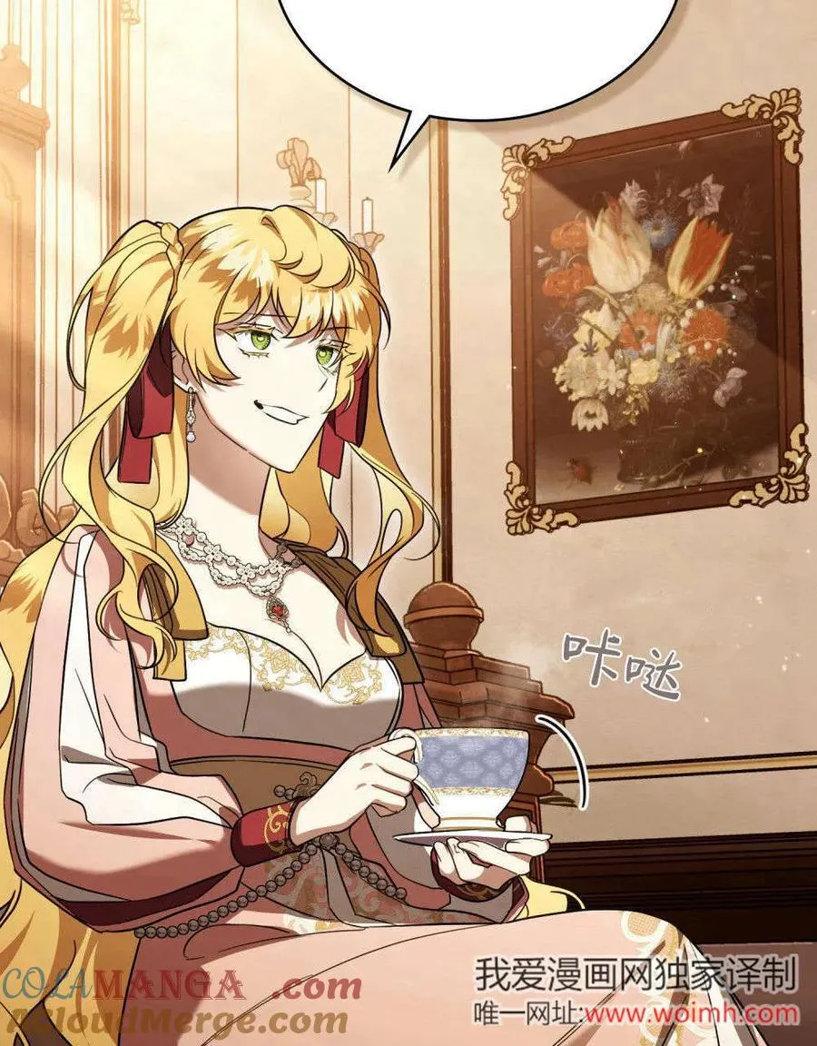第37话 第70页
