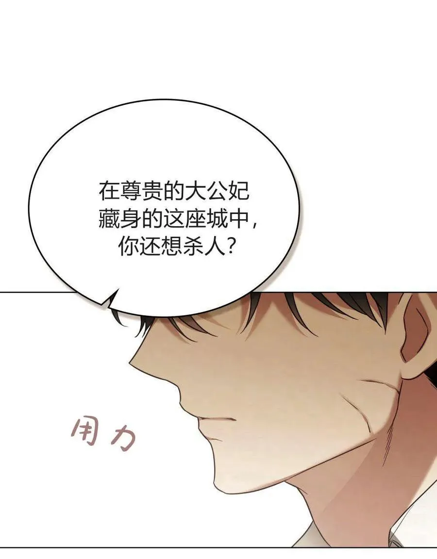 第37话 第72页
