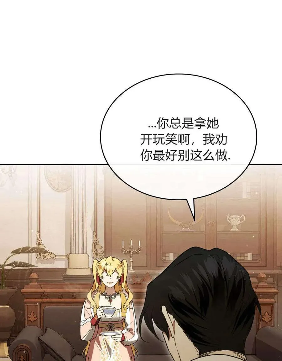 第37话 第74页