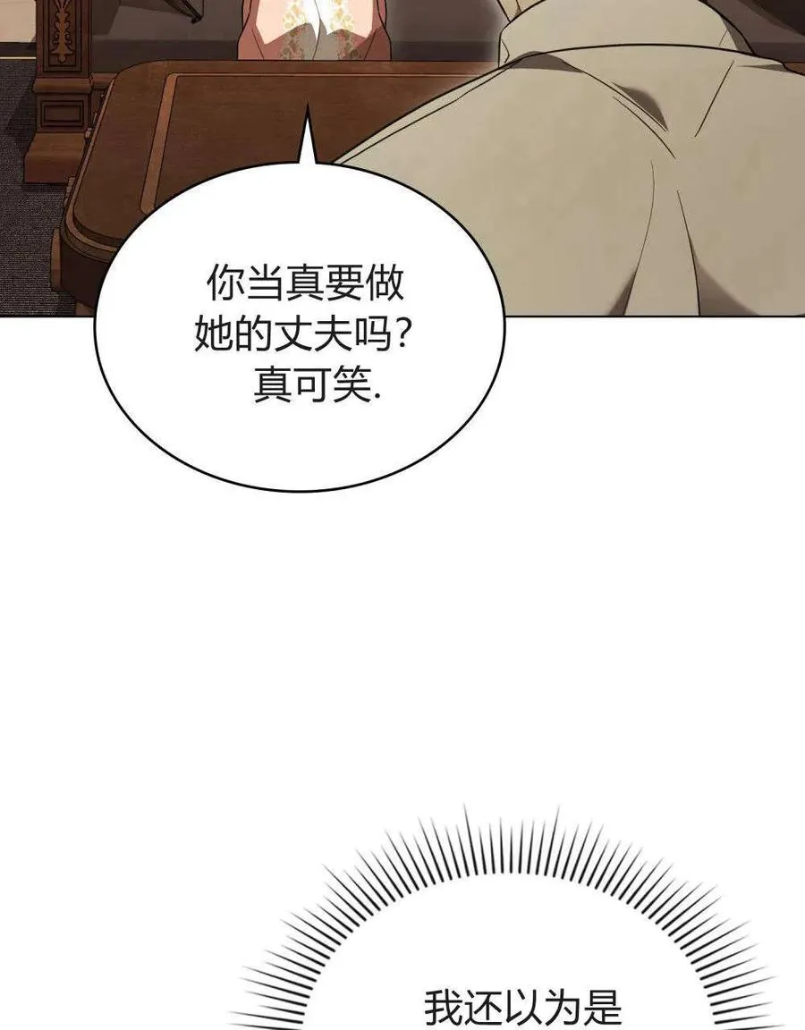 第37话 第75页