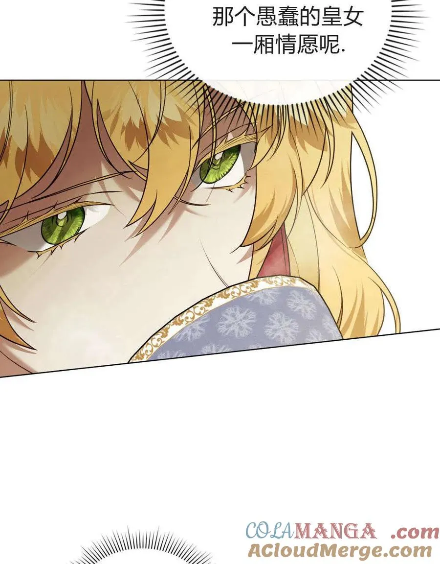 第37话 第76页