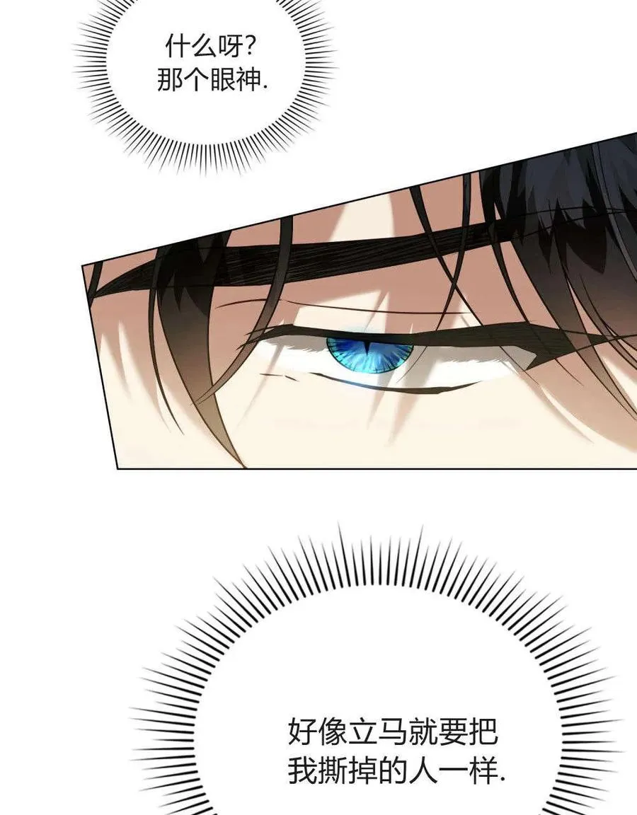 第37话 第77页