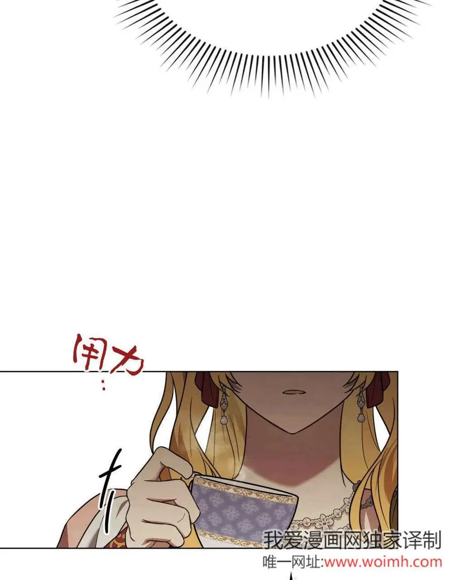 第37话 第78页