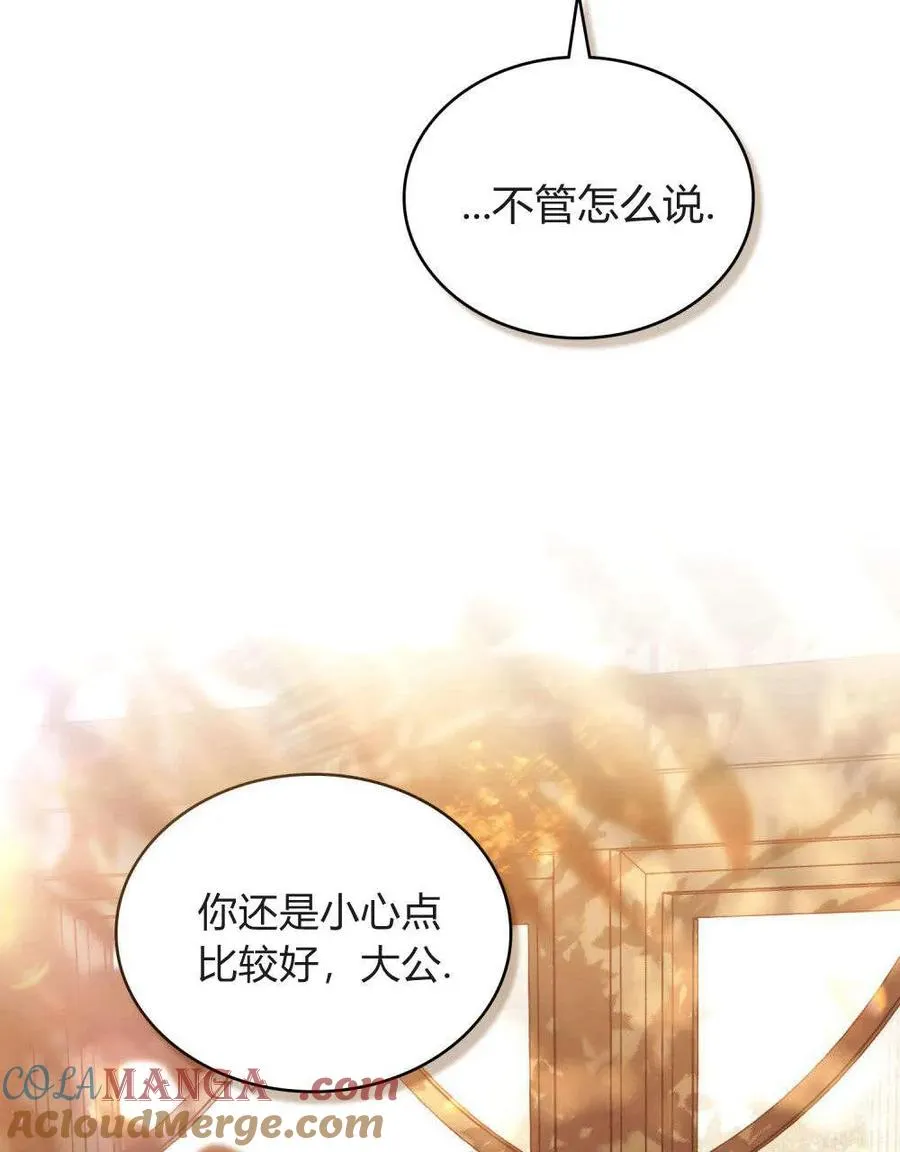 第37话 第79页