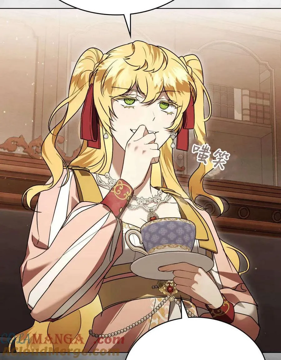 第37话 第82页