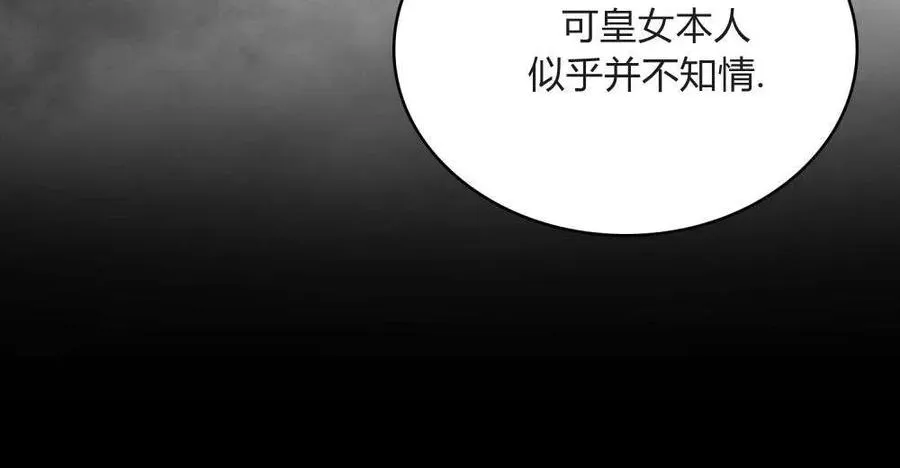 第37话 第83页