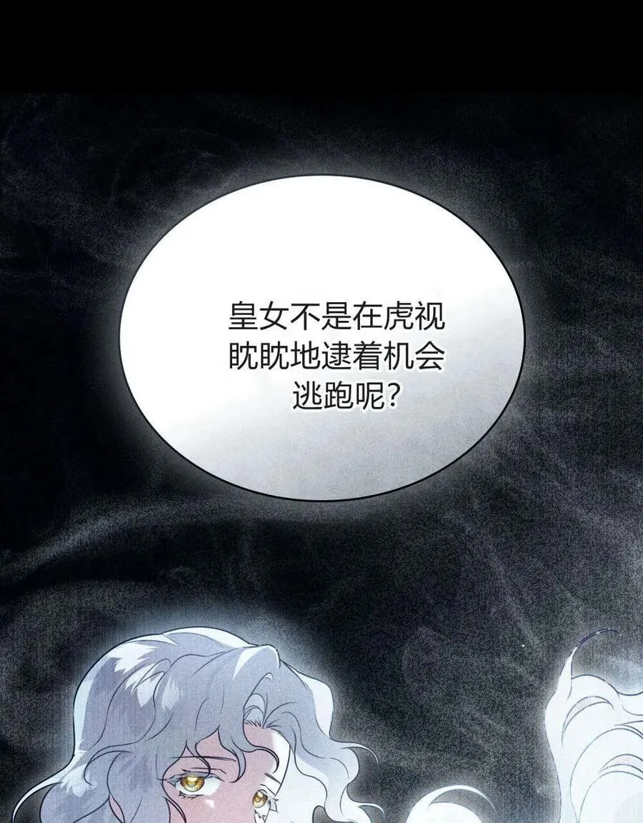 第37话 第84页
