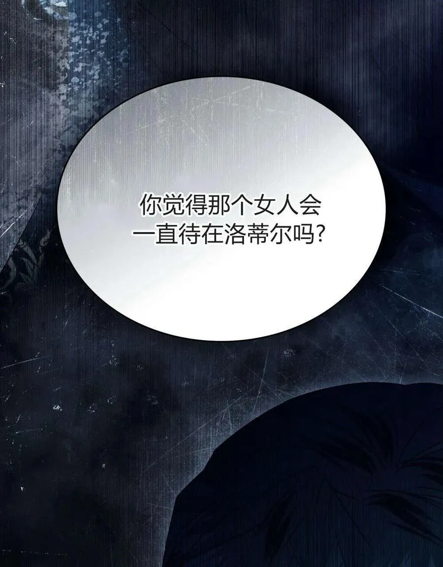 第37话 第86页