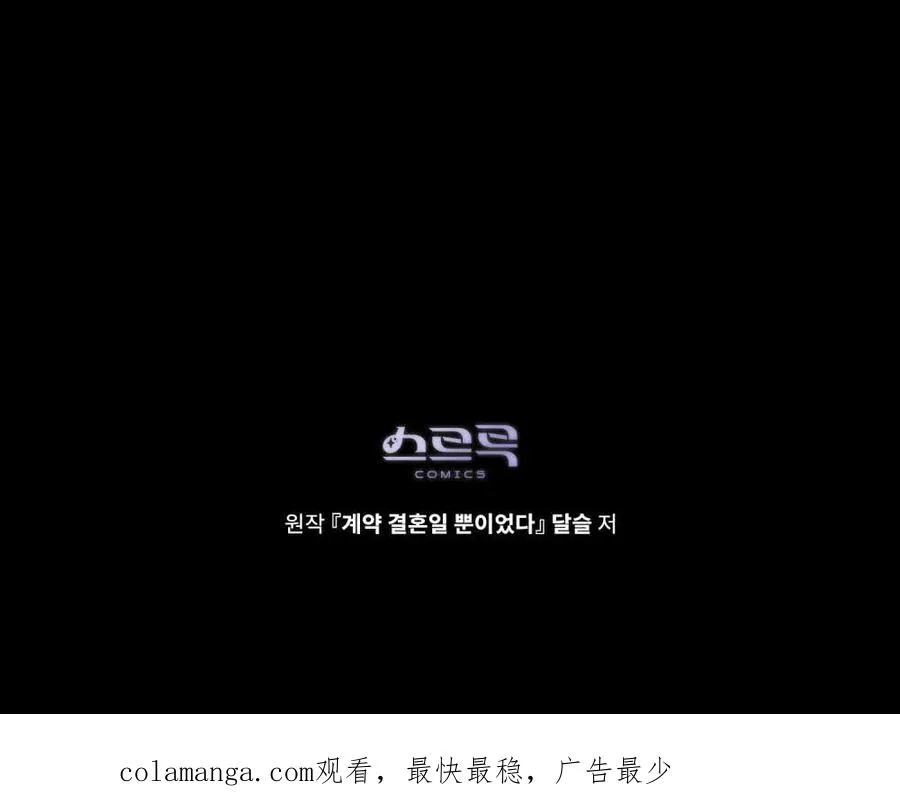 第37话 第89页