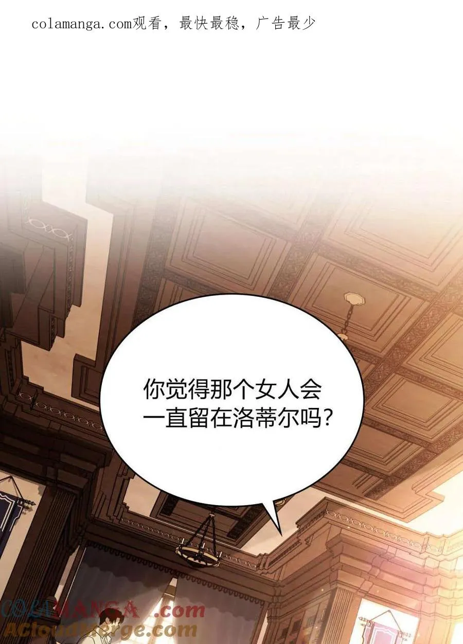 第38话 第1页