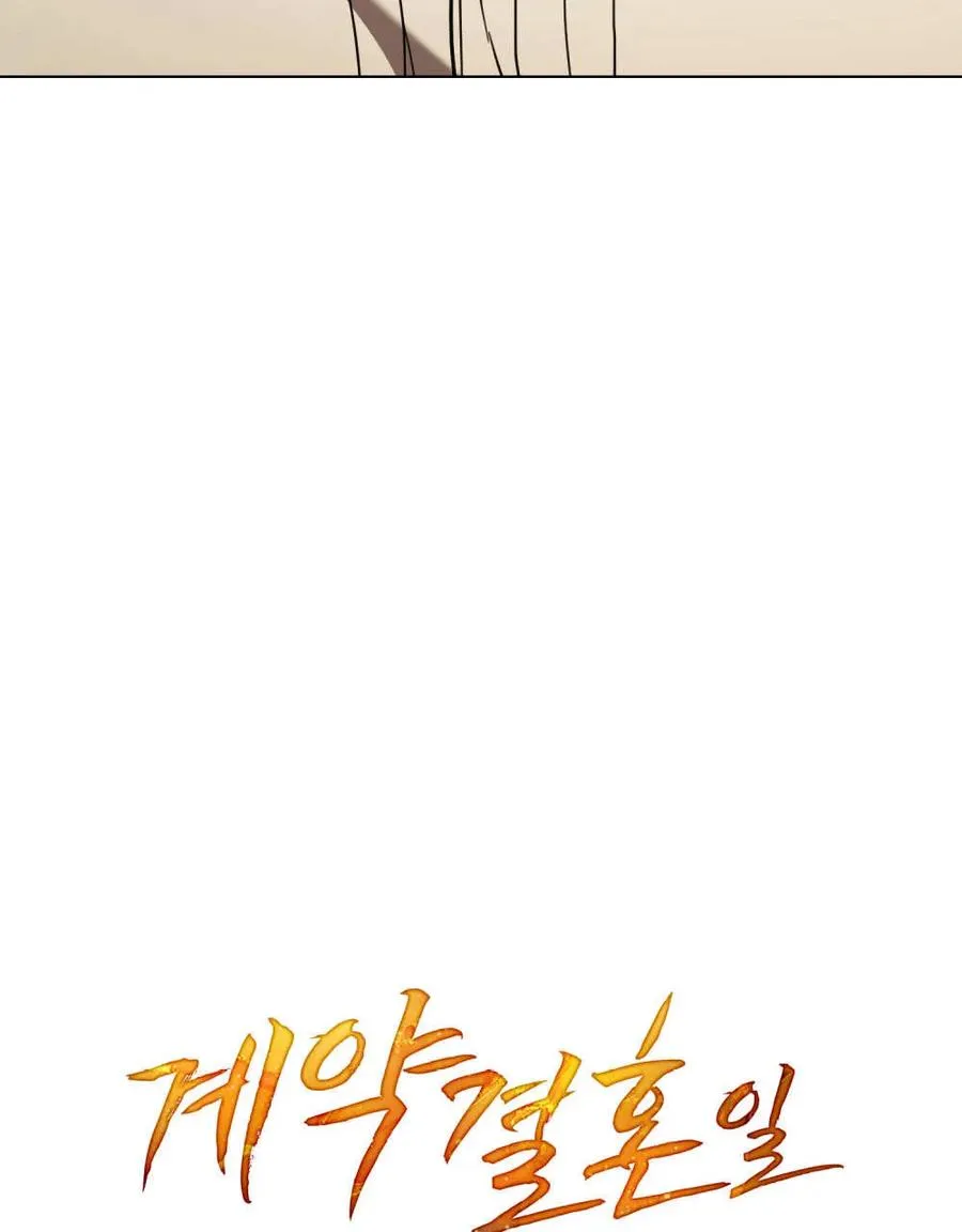 第38话 第6页