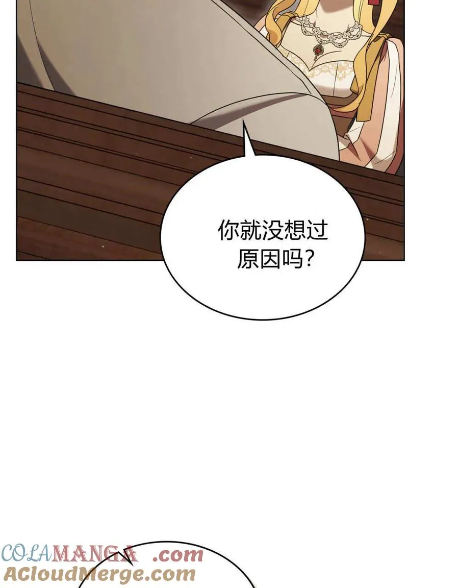 第38话 第9页
