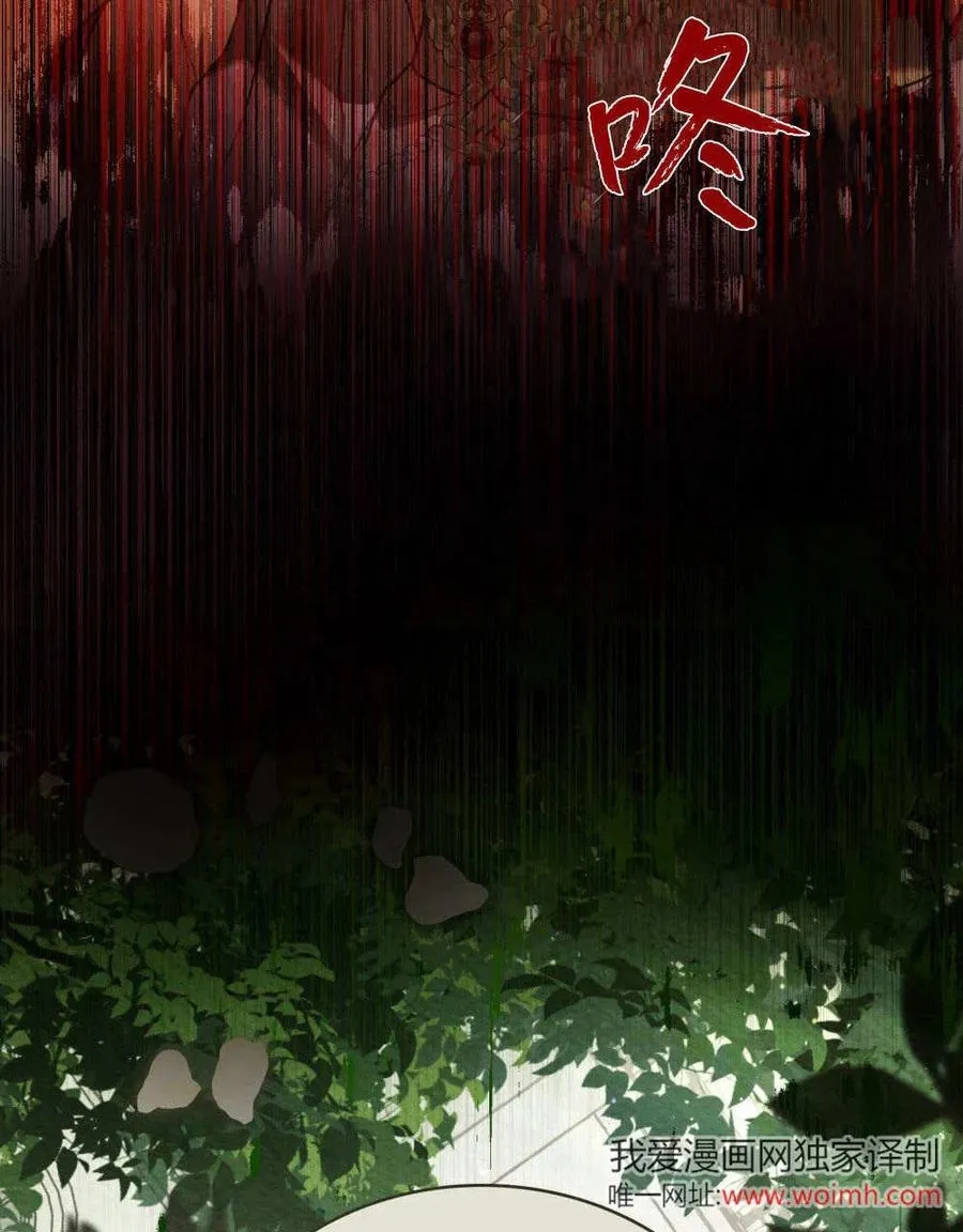 第38话 第15页