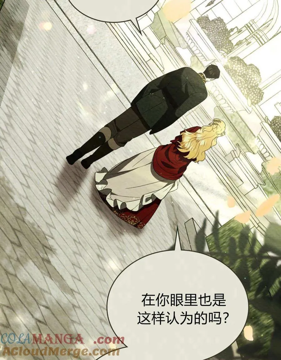 第38话 第17页