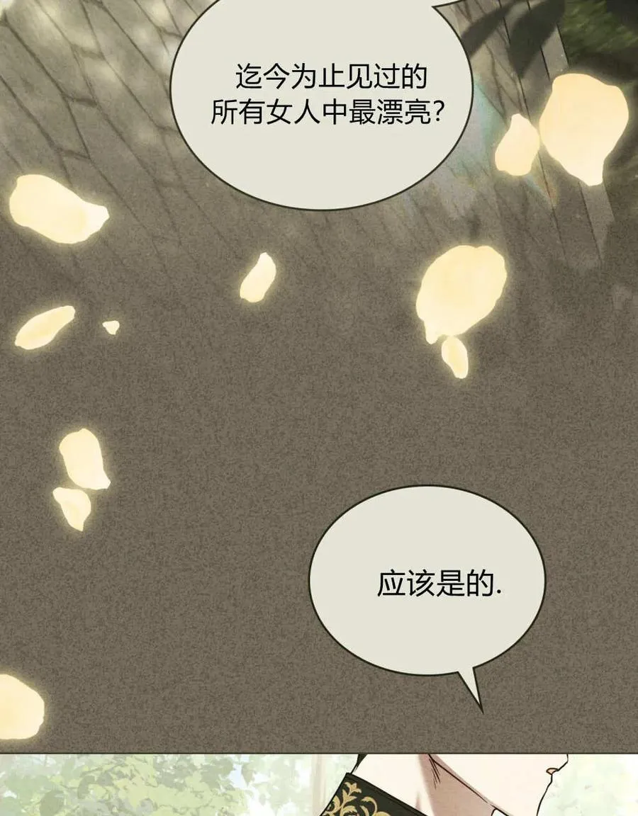第38话 第18页